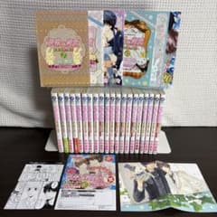 世界一初恋 1-20巻【特装版小冊子＋イラスト集＋エメラルド応援店特典