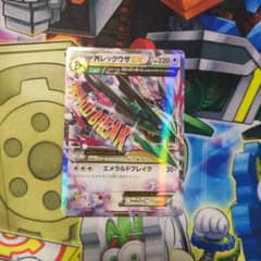 ポケモンカード ポケカ MレックウザEX THE BEST OF XY キラ - メルカリ