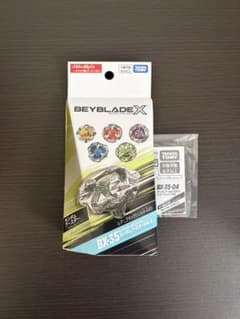 BEYBLADE X ウィザードロッド1-60Rのサムネイル