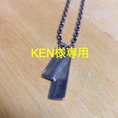 KEN様専用のサムネイル
