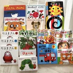 絵本 まとめ売り 18冊セット 赤ちゃん向け はらぺこあおむし だるま