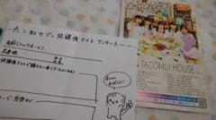 レア】たこやきレインボー、たこ虹、チラシ、サインのサムネイル