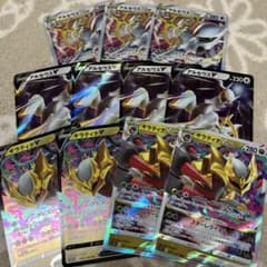 ポケモンカード　アルセウス　ギラティナのサムネイル