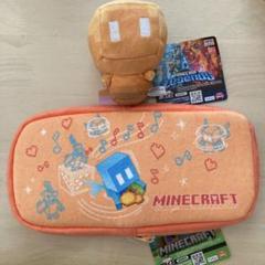 マインクラフト　マイクラ　ポーチ　アレイ　ぬいぐるみ　マスコット