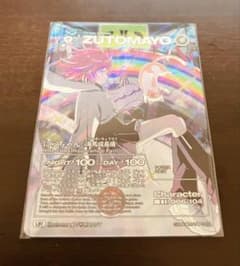 ずとまよカード 第四弾 UR にらちゃん (海馬成長痛) 006/104 - メルカリ