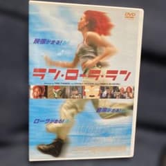 ラン・ローラ・ラン('98独) - メルカリ
