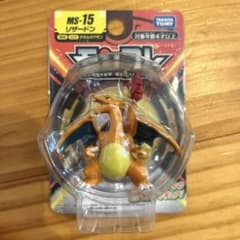 ポケットモンスター モンコレ MS-15 リザードンのサムネイル