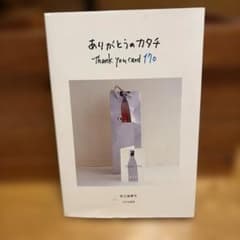 みちる様 リクエスト 2点 まとめ商品のサムネイル