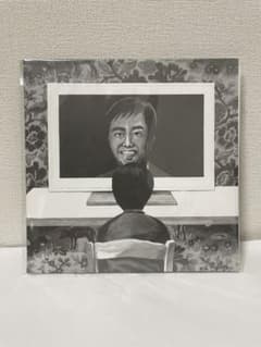 まともがわからない/坂本慎太郎7インチシングル - メルカリ