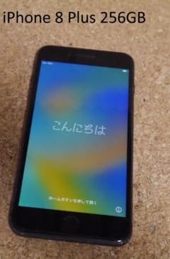iPhone 8 Plus 256GB SIMロックなし バッテリー83％ - メルカリ