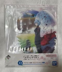 エヴァンゲリオン 一番くじ D賞 アヤナミレイ ビジュアルスタンドのサムネイル