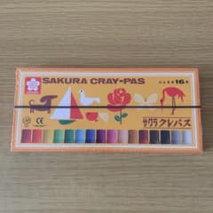 やっちゃり　様　　サクラクレパス ふとまき16色のサムネイル