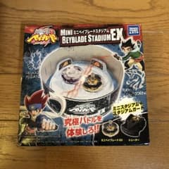 ミニベイブレードスタジアム EX メタルファイトベイブレード - メルカリ