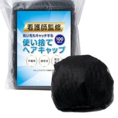 使い捨てヘアキャップのサムネイル