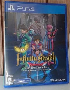 マキ様専用　PS4 インフィニティ ストラッシュドラゴンクエスト ダイの大冒険のサムネイル