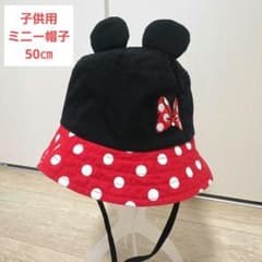 도쿄 디즈니 리조트 미니 마우스 팬 캡 모자 50cm