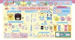 リバーシブルクッションのサムネイル