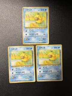 ポケモンカード コダック 旧裏 3枚セット - メルカリ
