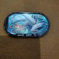 ポケモンメザスタルギアのサムネイル