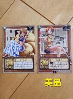 美品 希少 ナミ 2枚セット 甘え上手 スマイル！ 旧ワンピースカード