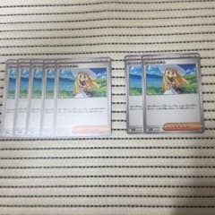 ポケモンカード リーリエの決心 7枚セット ポケカ サポート - メルカリ