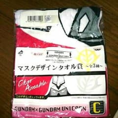 ★ガンダム‼マスクデザインタオル賞★のサムネイル