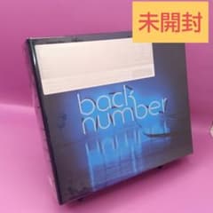 ☆未開封 back number アンコール 初回限定盤A - メルカリ