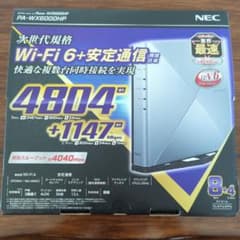 WiFiホームルータ(10G対応／Wi-Fi 6対応)余裕の10G対応でサクサクのサムネイル