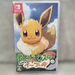ポケットモンスター Let's Go! イーブイのサムネイル
