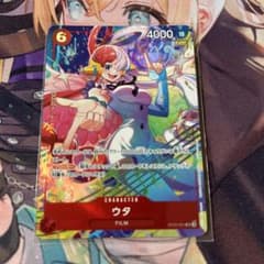 ウタ SR ST23-001 プロモーションパック マッチングバトル プロモ ①