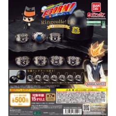 家庭師ヒットマン REBORN! Ringcolle ！ DX ボンゴレリング晴のサムネイル