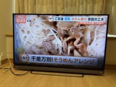 引き取り限定】TOSHIBA REGZA 40V30（2017年製）40型 - メルカリ