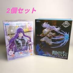 葬送のフリーレン　フィギュア 2個セット