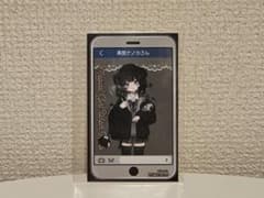 魔法少女ノ魔女裁判 まのさば 黒部ナノカ 制服風コーデ 特典 ブロマイドのサムネイル