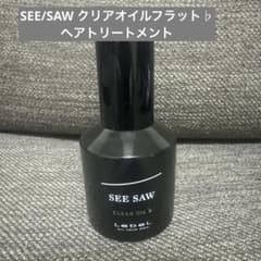 seesawクリアオイルフラットトリートメント80mlのサムネイル