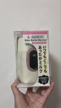 ミルクウォーマー ベビー用品 定価3000円