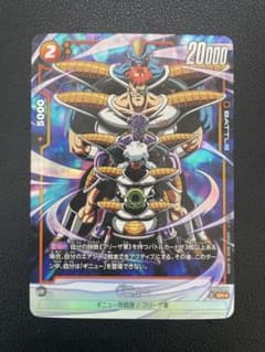 ギニュー特戦隊 sr☆パラレルのサムネイル
