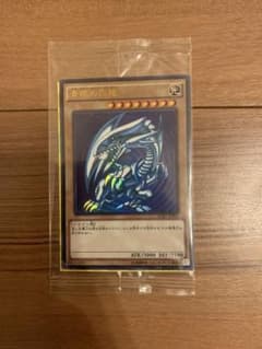 秘蔵レア 青眼の白龍 ブルーアイズ SCB1-JPP01 ② - メルカリ