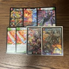 赤緑バイク デッキパーツ カリスマゾーン ザランド ザドック