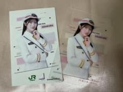 櫻坂46 JR東日本コラボ 小田倉麗奈 クリアカードフォトカード 2枚セットのサムネイル