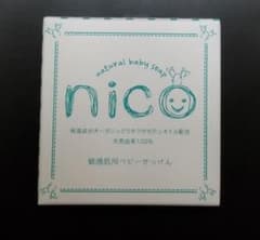 nico 石鹸のサムネイル