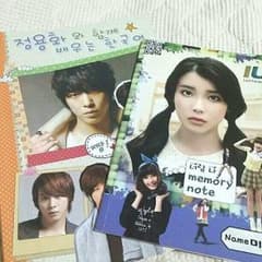 ヨンファノート(miki様専用)のサムネイル