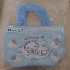 シナモロール トートバッグ サンリオ当りくじのサムネイル