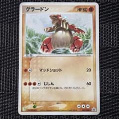 ポケカ グラードン PROMO プロモカード 027/ADV-P - メルカリ