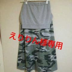えりりん様専用です。のサムネイル