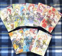 呪い子の召使い 全1～9巻のサムネイル