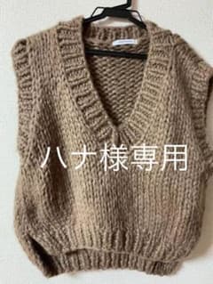 新品未着用　papermoon ニットベストのサムネイル
