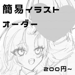 夢絵 ポストカード イラストオーダー - メルカリ
