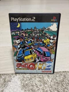 チョロQ HG2 PlayStation 2 ソフト - メルカリ