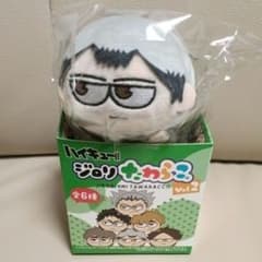 【週末SALE】ハイキュー!! ジロリたわらっこ Vol.2 ぬいぐるみ 北信介のサムネイル